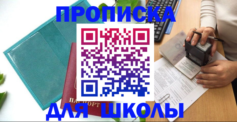 форма 3 в Усолье-Сибирском